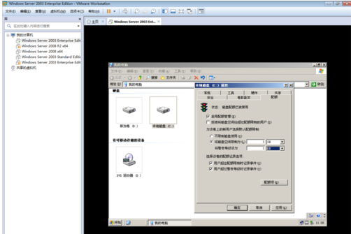 Windows server 2003设置磁盘配额的操作教程