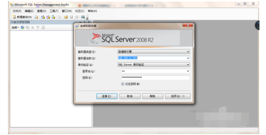 SQL Server 2008数据库系统设置的操作教程