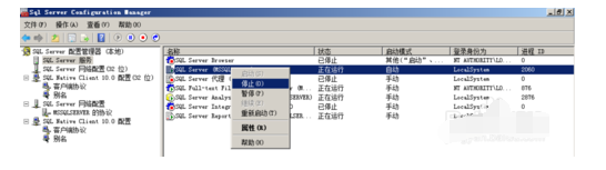 SQL Server 2008数据库系统设置的操作教程