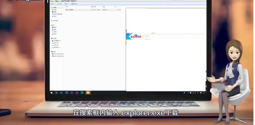 explorer.exe黑屏修复的处理方法