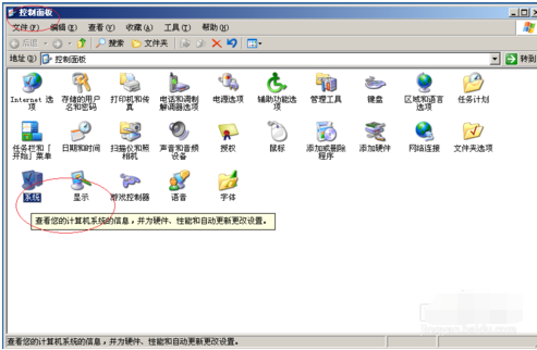 Windows Server 2003启用自动更新的使用方法