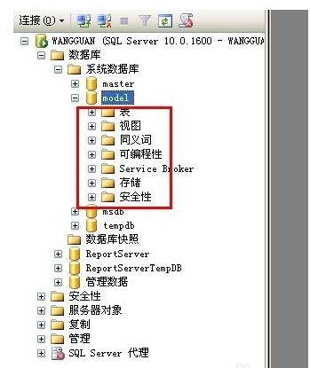 SQL Server 2008系统数据库的详细讲解