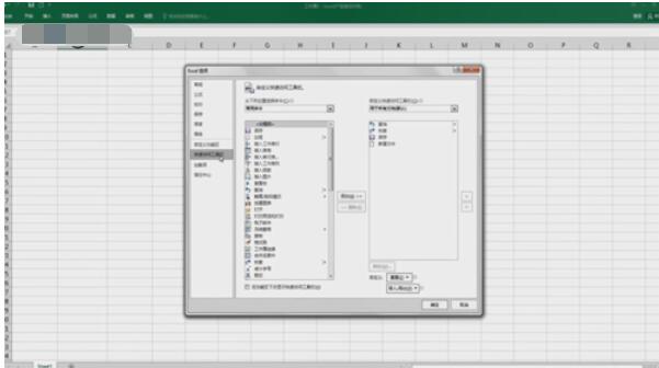 Excel 2015中Excel帮助的使用方法