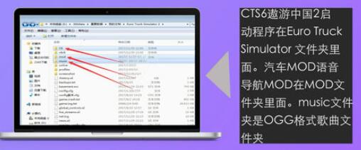 遨游中国2的安装方法