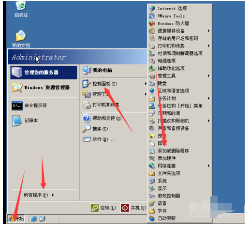 windows server 2003安装DNS的操作步骤