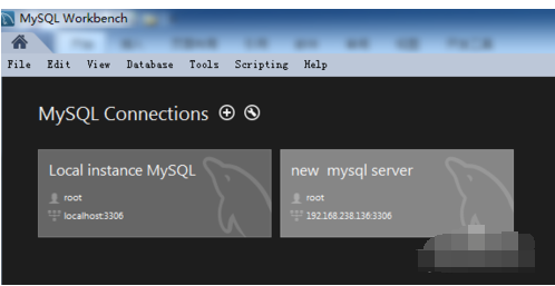 MySQL Workbench中创建数据库连接的操作教程