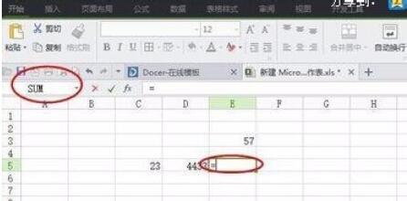 Excel 2015中公式运算的方法