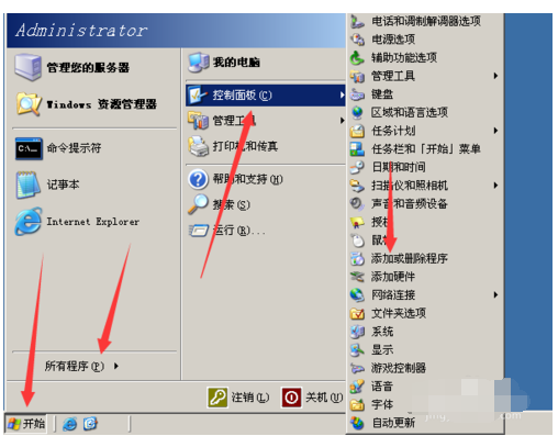 windows server 2003安装iis的操作方法