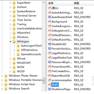 explorer.exe注册表中加载的操作教程