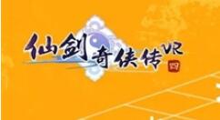 《仙剑奇侠传四》VR游戏将至：3D真实比例