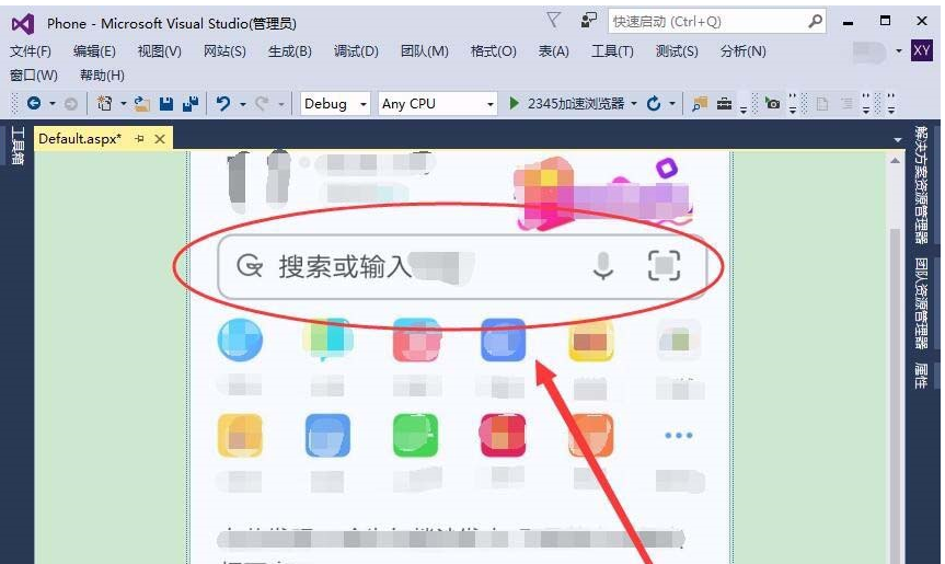 VisualStudio 2015设计手机网站的操作教程