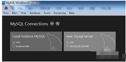 MySQL Workbench中获得数据库连接字符串的操作教程