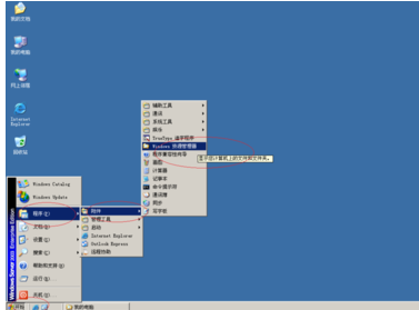 Windows Server 2003用彩色显示NTFS压缩文件的操作教程