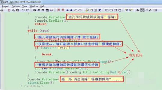 source insight中文乱码的处理方法