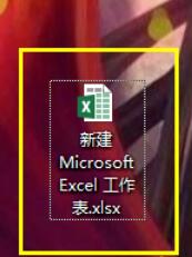 Excel 2015自动保存的设置方法