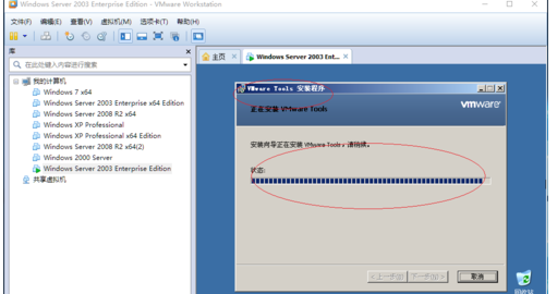 Windows Server 2003虚拟机安装VMware Tools的操作教程