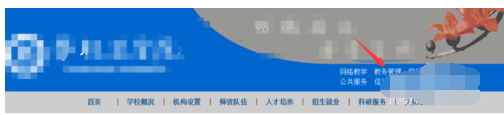 全国计算机等级考试报名用照片的使用方法