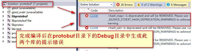 VisualStudio2015生成sln客户端的图文教程