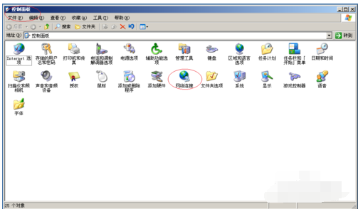 Windows Server 2003设置服务器IP地址的操作教程