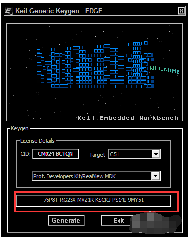 keil uVision4注册使用操作过程