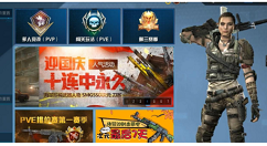 使命召唤12武器使用攻略