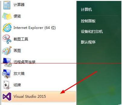 visual studio 2015将英文界面变成中文界面的操作教程