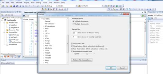 Visual Studio 2005(VS2005)中字体行号设置方法