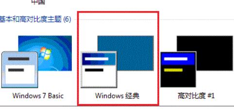 暴力摩托2002在WIN7系统下花屏的症状处理方法