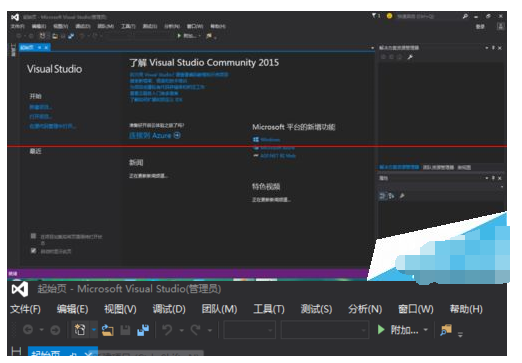 visual studio 2015将英文界面变成中文界面的操作教程