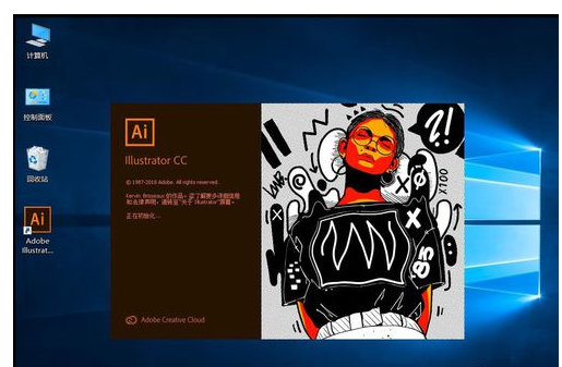 Adobe Illustrator CC 2019修改默认单位的操作教程
