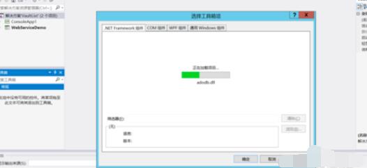 Visual Studio 2005(VS2005)工具箱显示设置方法