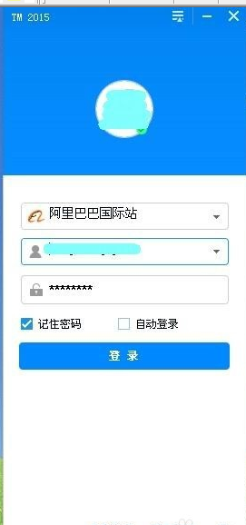 Trademanager切换聊天模式的操作教程