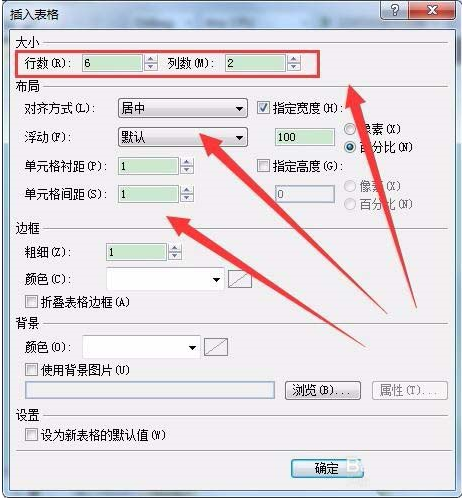 VisualStudio2015设计一个注册信息页面的详细操作步骤