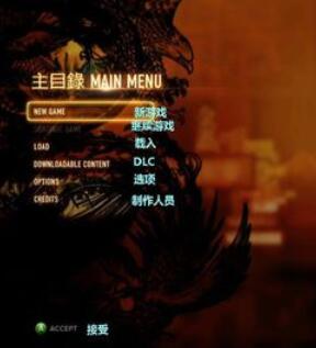 热血无赖显示中文的设置步骤