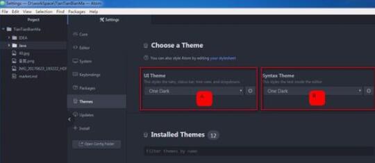 Atom编辑器切换主题的步骤