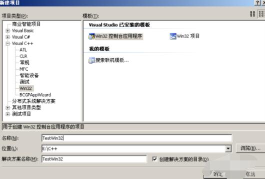 Visual Studio 2005(VS2005)入门基础教学