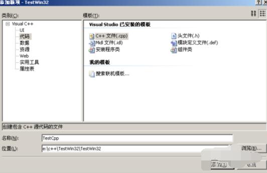 Visual Studio 2005(VS2005)入门基础教学