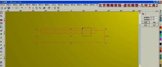 北京精雕中旋转曲面的使用方法