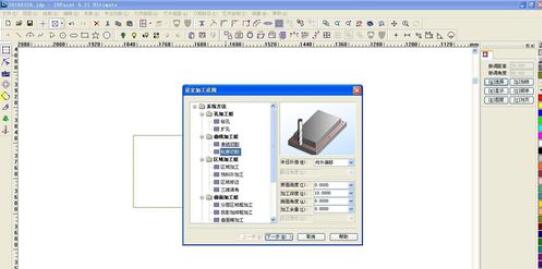 北京精雕入门基本教学