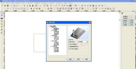 北京精雕入门基本教学