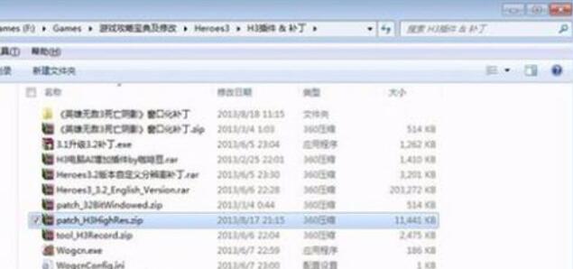 英雄无敌3画面调整方法