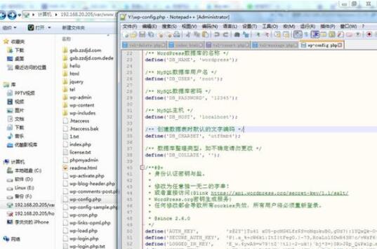 phpmyadmin中文乱码的解决办法