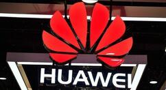 华为开发者大会将于东莞松山湖举行：时间8月9日