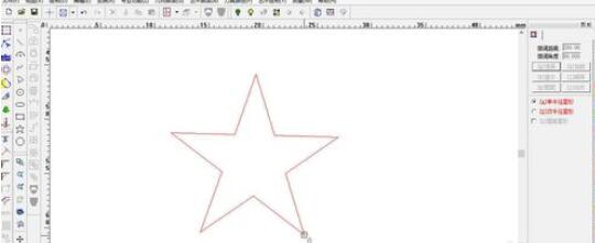 北京精雕绘制星形的具体步骤