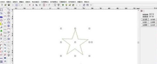 北京精雕绘制星形的具体步骤