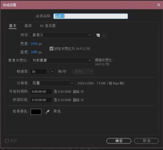 AE CC 2019倒入新的占位符号的操作方法