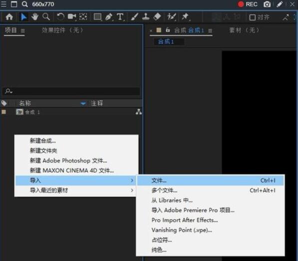 AE CC 2019倒入新的占位符号的操作方法