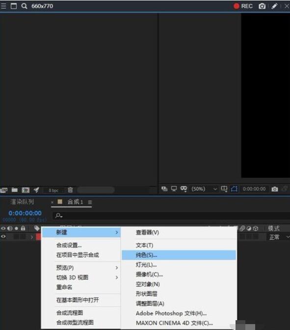 AE CC 2019倒入新的占位符号的操作方法