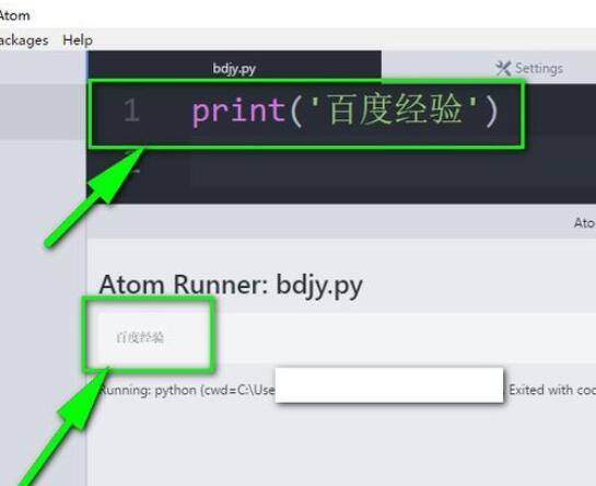 Atom打开命令行工具的具体方法