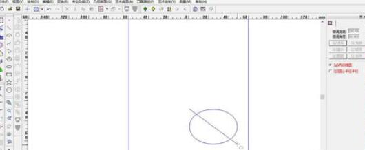 北京精雕绘制椭圆的操作步骤